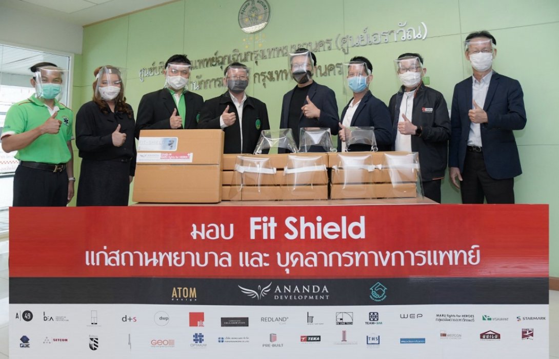  อนันดาฯ จับมือ นักออกแบบ-กลุ่มมารุ ผลิตหน้ากาก “FIT SHIELD” มอบ 134 โรงพยาบาล