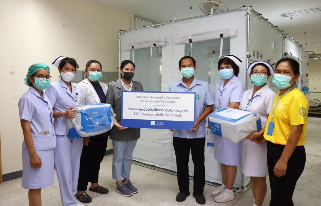 ลลิล พร็อพเพอร์ตี้ คืนรอยยิ้มสู่สังคมส่งมอบห้องป้องกันเชื้อความดันลบ พร้อมชุดPPE 