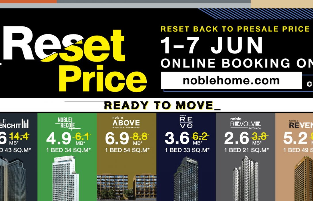  NOBLE มั่นใจ แคมเปญ RESET PRICE, RESUME LIFEสร้างยอดขายมากกว่า1,000 ล้านบาท