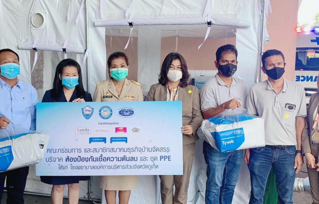 ศุภาลัย ส่งต่อความห่วงใยมอบอุปกรณ์ทางการแพทย์ สู้วิกฤตโควิด - 19