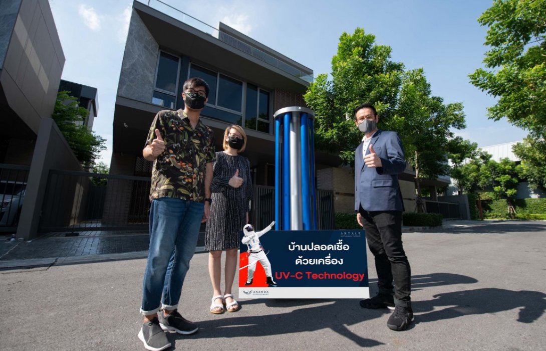 อนันดาฯ ส่งมอบบ้านปลอดเชื้อ ผ่านการฆ่าเชื้อด้วยเครื่อง UV-C Technology 