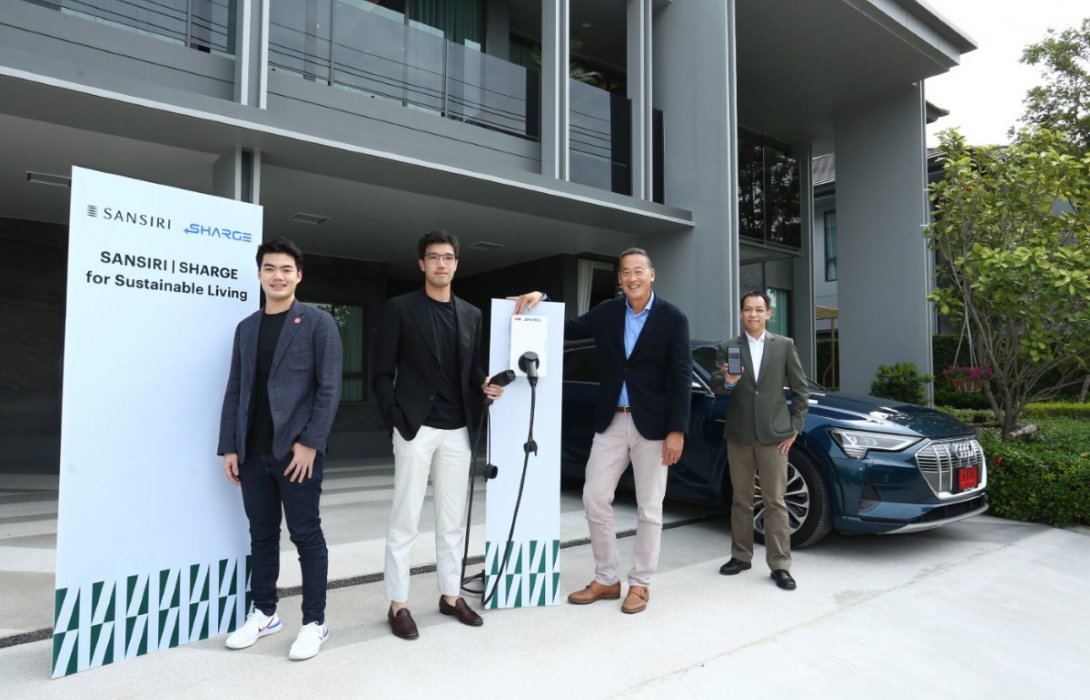 ‘แสนสิริ’ร่วมทุน‘ชาร์จ’ยกระดับความสะดวกการเข้าถึงจุดชาร์จรถEVของลูกบ้าน