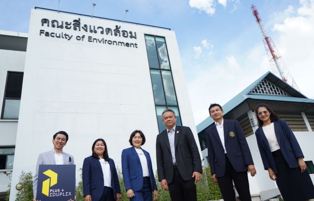 พลัสฯ จับมือ เกษตรศาสตร์ ปั้น“นักจัดการสิ่งแวดล้อมฝึกหัด”ครั้งแรกในไทย 