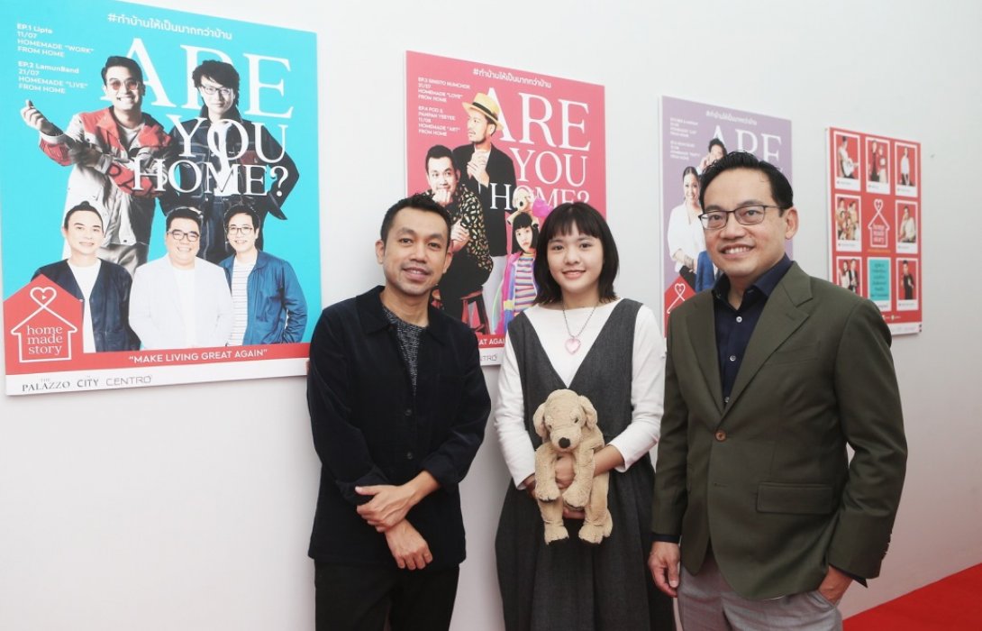 เอพี ไทยแลนด์ เปิดตัวแคมเปญใหญ่แห่งปี Homemade Story ทำบ้านให้เป็นมากกว่าบ้าน