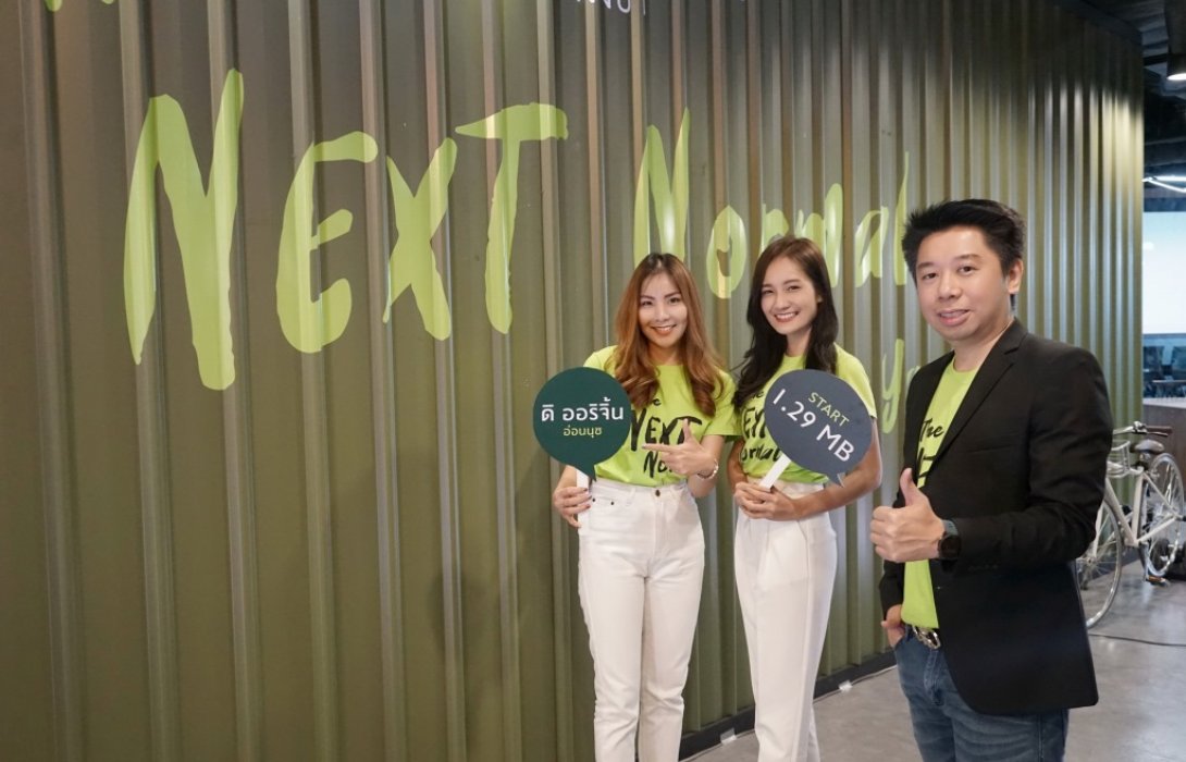 ครั้งแรกของไทย! ออริจิ้นเล็งขาย“ดิ ออริจิ้น อ่อนนุช”ออนไลน์100% แบบไร้ Sales Gallery