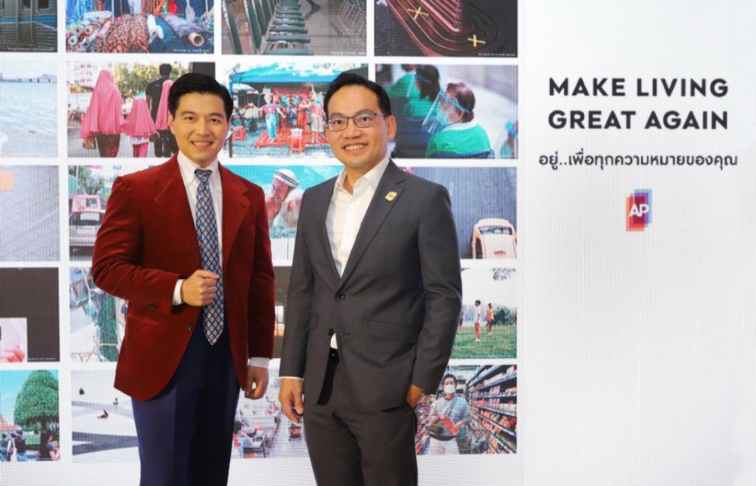 AP เปิดตัว MAKE LIVING GREAT AGAIN แคมเปญชวนคนไทยลุกขึ้นสร้างความหมายของชีวิต