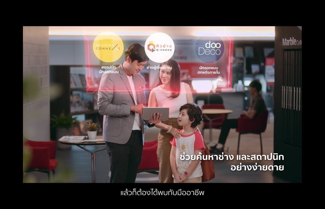 เอสซีจี พลิกวิกฤตเป็นโอกาสจากOfflineสู่Online ตอบโจทย์ลูกค้าในในยุค New Normal