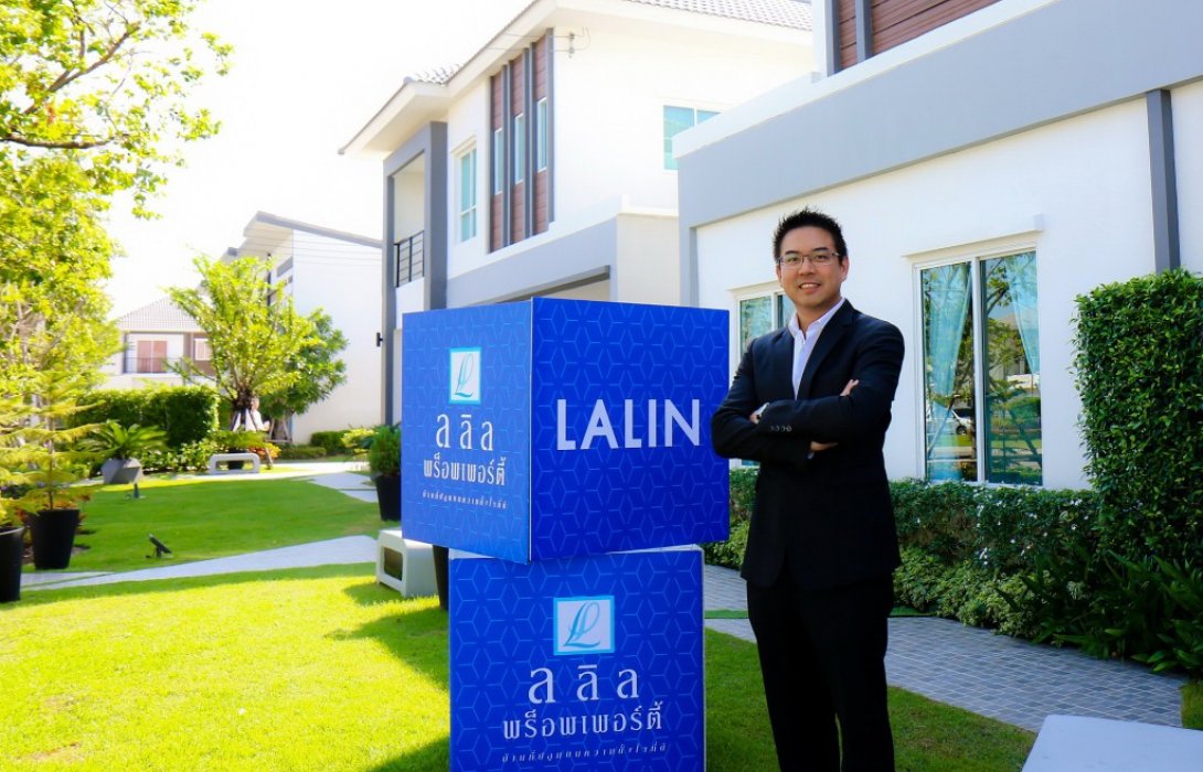 สิงหาคม นี้ ลลิล ฉลอง 34 ปีอัดโปรทะลุสุดคุ้มกับแคมเปญ‘Big Bonus ส่งต่อรอยยิ้มในเดือนพิเศษ’