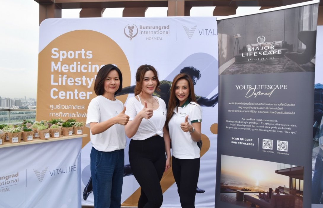 เมเจอร์ ดีเวลลอปเม้นท์ จับมือ“บำรุงราษฎร์”ส่งตรงสุขภาพดีแบบ New Normal