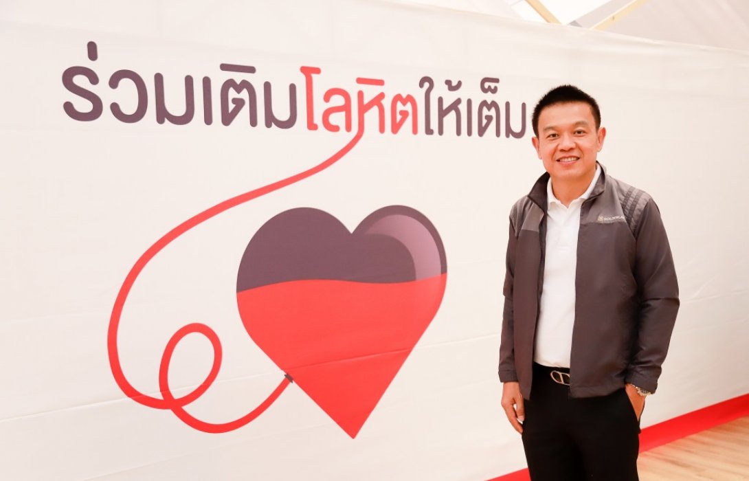 โกลเด้นแลนด์ และเฟรเซอร์ส พร็อพเพอร์ตี้ เดินหน้าสานต่อกิจกรรม“ร่วมเติมโลหิตให้เต็ม”