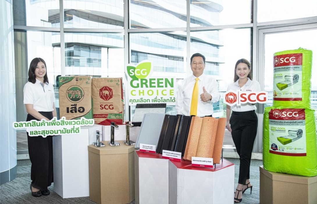 “เอสซีจี”ดึงศักยภาพเทคโนโลยี มาขับเคลื่อนนวัตกรรมสีเขียว ตอบความต้องการด้านที่อยู่อาศัยที่เปลี่ยนไป