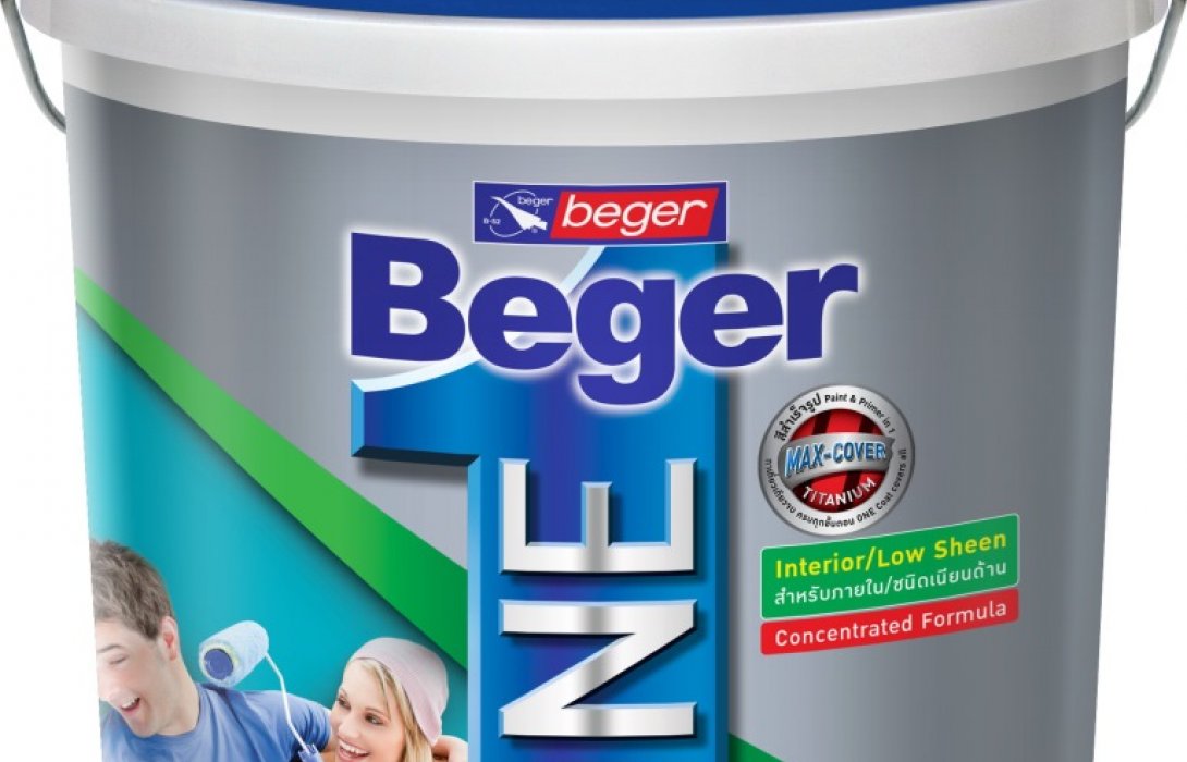 เบเยอร์ วัน สีผสมรองพื้น สะดวก ง่าย เข้าอยู่ได้ทันที