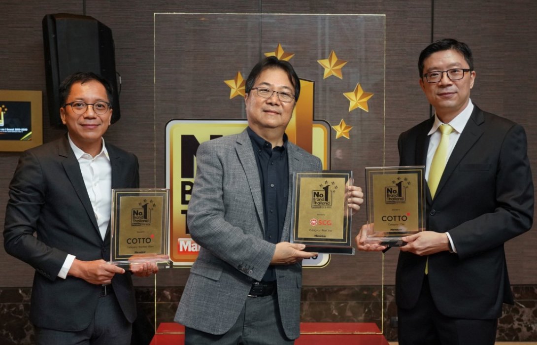 เอสซีจี และคอตโต้ ครองใจผู้บริโภค คว้ารางวัล“No.1 Brand Thailand 2019-2020”