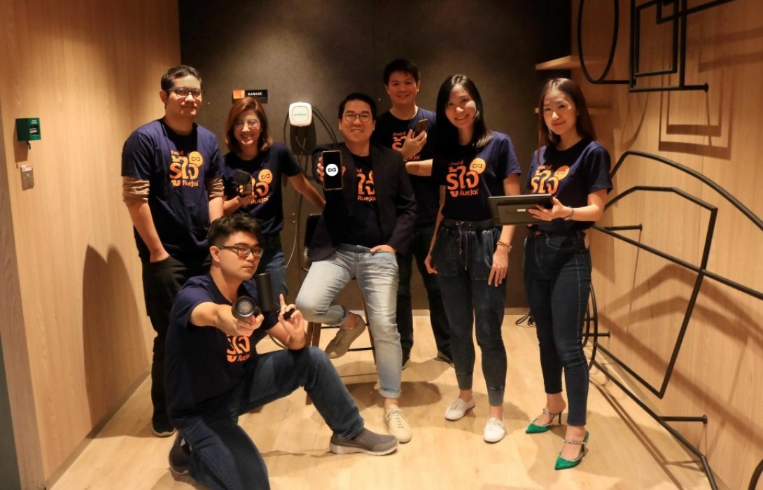  SC Asset  ปั้นทีม Living Solutions คนรุ่นใหม่ต่อยอดความสำเร็จ  พร้อมปล่อย  RueJai OS  