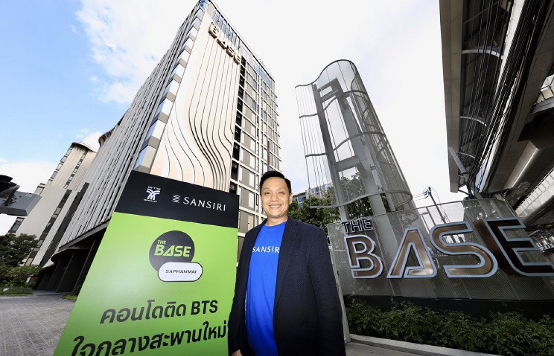 แสนสิริ ลุยโอน เดอะเบส สะพานใหม่ มูลค่าโครงการ 2,800 ล้าน