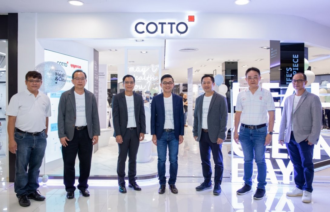 “คอตโต้”ส่งสุขภัณฑ์นวัตกรรมใหม่ล่าสุด Ultra Clean+ เปิดตัวที่บุญถาวร