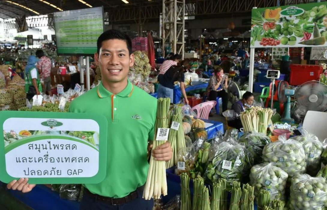 ตลาดไท ต่อยอดโครงการ“ตลาดไท ซีเล็ค”ดันสมุนไพรสด-เครื่องเทศสดมาตรฐานปลอดภัยเข้าระบบตลาดกลาง