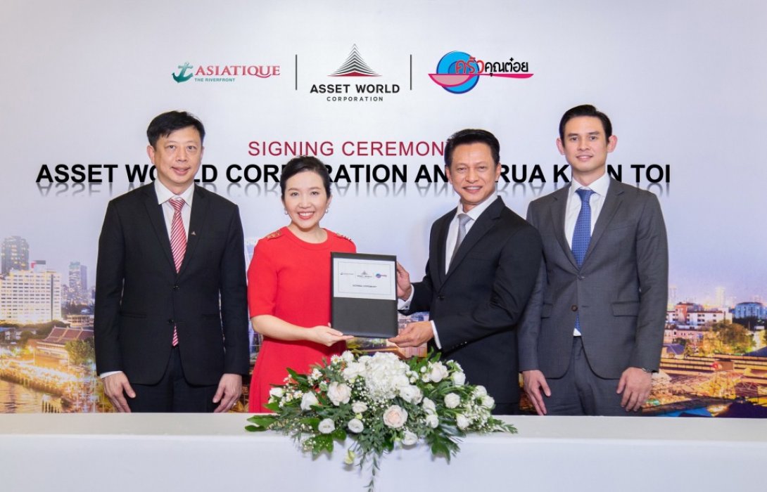 แอสเสท เวิรด์ จับมือ ครัวคุณต๋อย รวมร้านอาหารดังมาไว้ที่ เอเชียทีค เดอะ ริเวอร์ฟร้อนท์