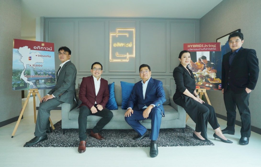 เอพี รุกอสังหาฯ3หัวเมืองใหญ่  เปิดแผนปั้นแบรนด์‘อภิทาวน์’ปักธงมาสเตอร์แพลนการอยู่อาศัยที่ดีที่สุด