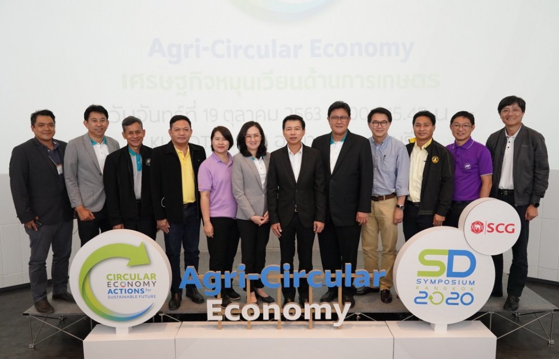 เอสซีจีผนึกสยามคูโบต้าฯ ขยายผลเศรษฐกิจหมุนเวียนสู่ภาคการเกษตร
