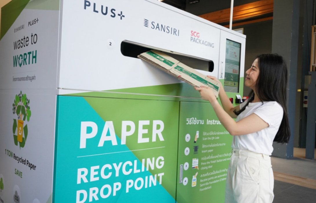 แสนสิริจับมือ SCG Packaging จัดเก็บ-นำส่งรีไซเคิลกระดาษจากลูกบ้านสู่โรงงานผลิตกระดาษรีไซเคิล  