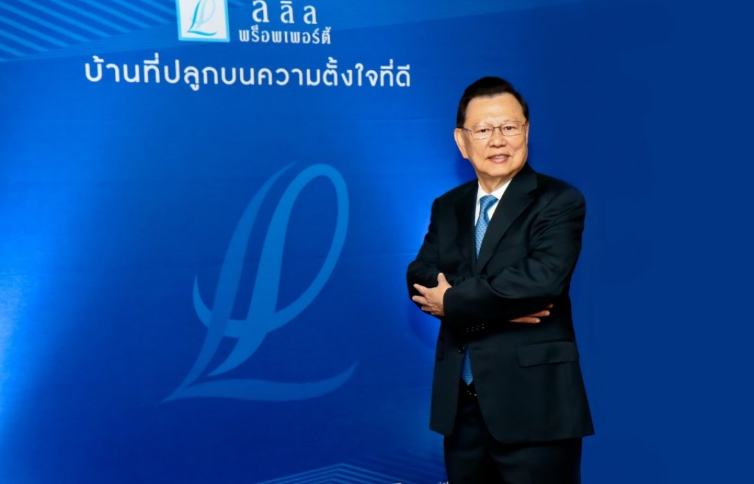 ลลิล พร็อพเพอร์ตี้ โชว์ไตรมาส3ยอดรับรู้รายได้1,451ล้านบาท กำไรสุทธิ 308 ล้านบาท 