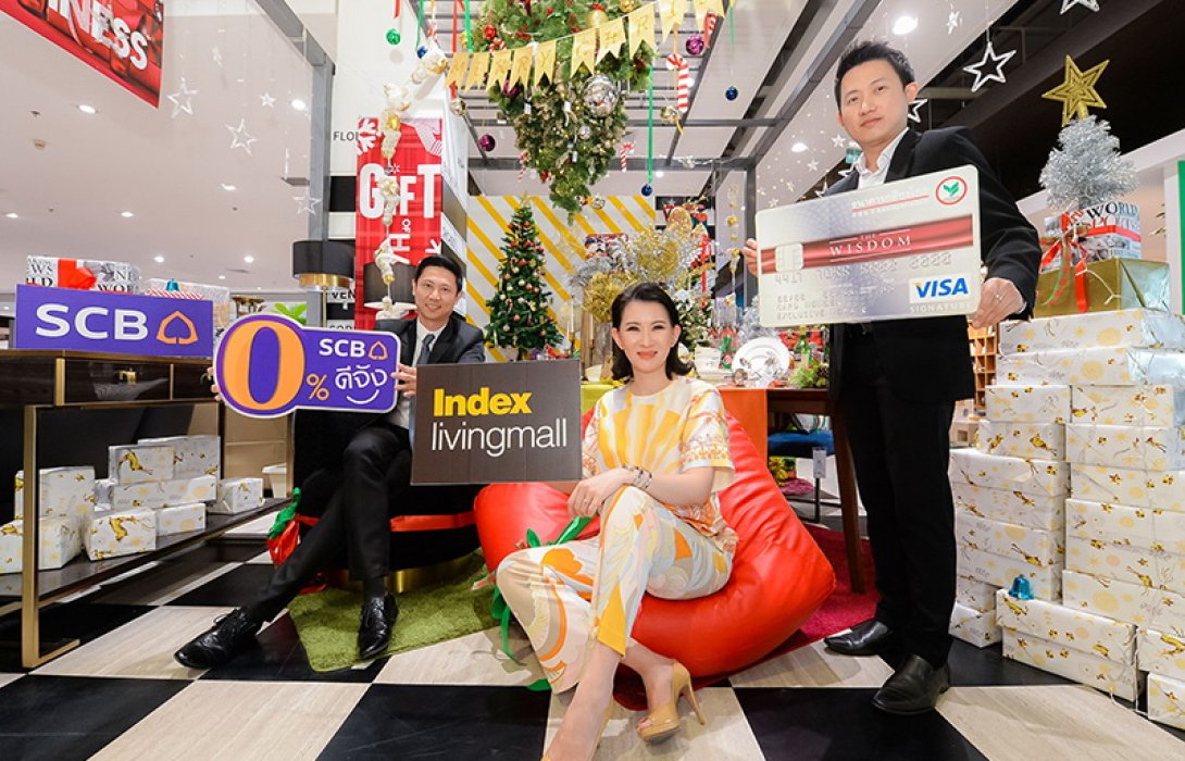 ‘อินเด็กซ์ ลิฟวิ่งมอลล์’ปล่อยหมัดเด็ดแคมเปญ‘Gift of Happiness 2021’ ชูไฮไลท์ลดสูงสุด 60%   