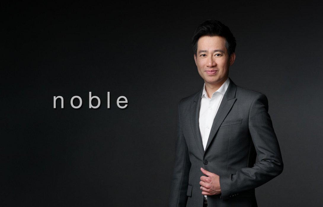  โนเบิล เตรียมออกและเสนอขายหุ้นกู้ครั้งที่ 1/2564 ให้แก่ผู้ลงทุนทั่วไปและผู้ลงทุนสถาบัน