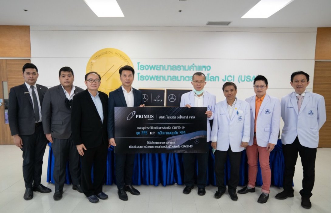 TOAVH ร่วมต้าน COVID-19 ระลอกใหม่มอบชุดอุปกรณ์ป้องกัน ให้แก่ รพ.รามคำแหง