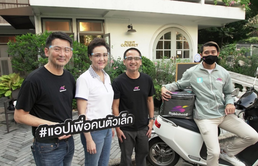 “บ้านดุสิตธานี” จับมือ “โรบินฮู้ด” ฟู้ดเดลิเวอรี รวมพลังตอบแทนสังคมไทย