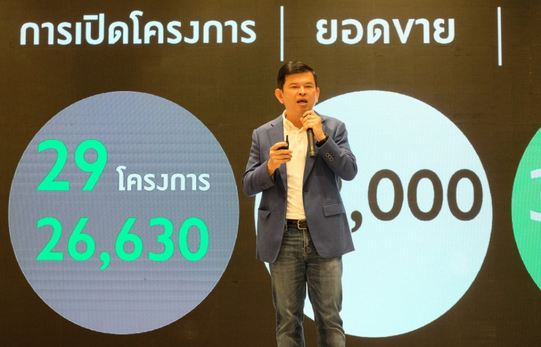 พฤกษากางแผนปี 2564 ตั้งเป้า 32,000 ล้านบาท ชูกลยุทธ์ A Year of Value ส่งมอบคุณค่าอย่างแท้จริง