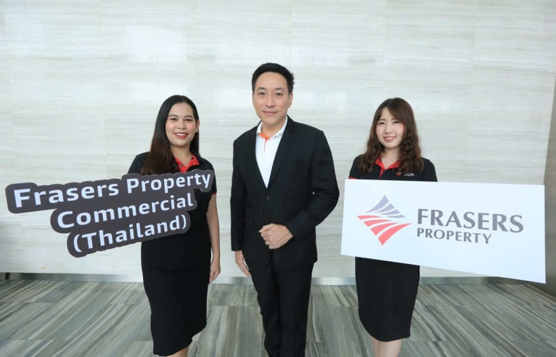 เฟรเซอร์ส พร็อพเพอร์ตี้ เผย“Core & Flex”เทรนด์ใหม่ของการให้บริการพื้นที่สำนักงาน ปี 2564