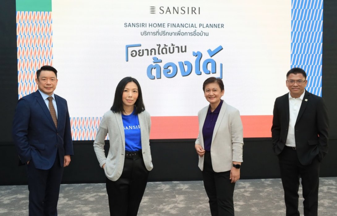 แสนสิริ รุกตลาดบ้านระดับราคาเข้าถึงง่าย ด้วยแคมเปญ“อยากได้บ้าน ต้องได้”  