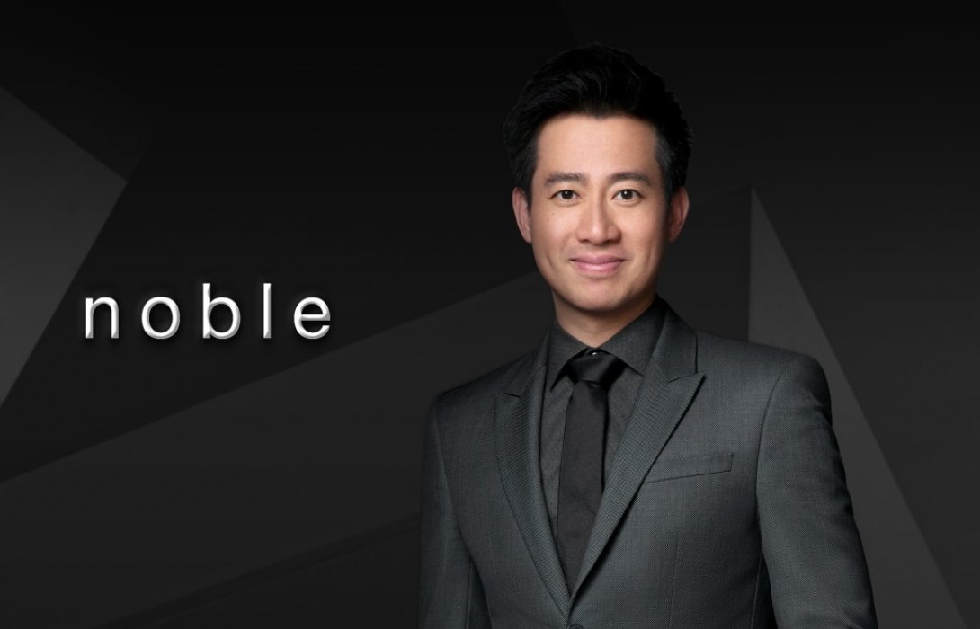 โนเบิล ปลื้มนักลงทุนสนใจจองซื้อหุ้นกู้เกินเป้าที่ตั้งไว้