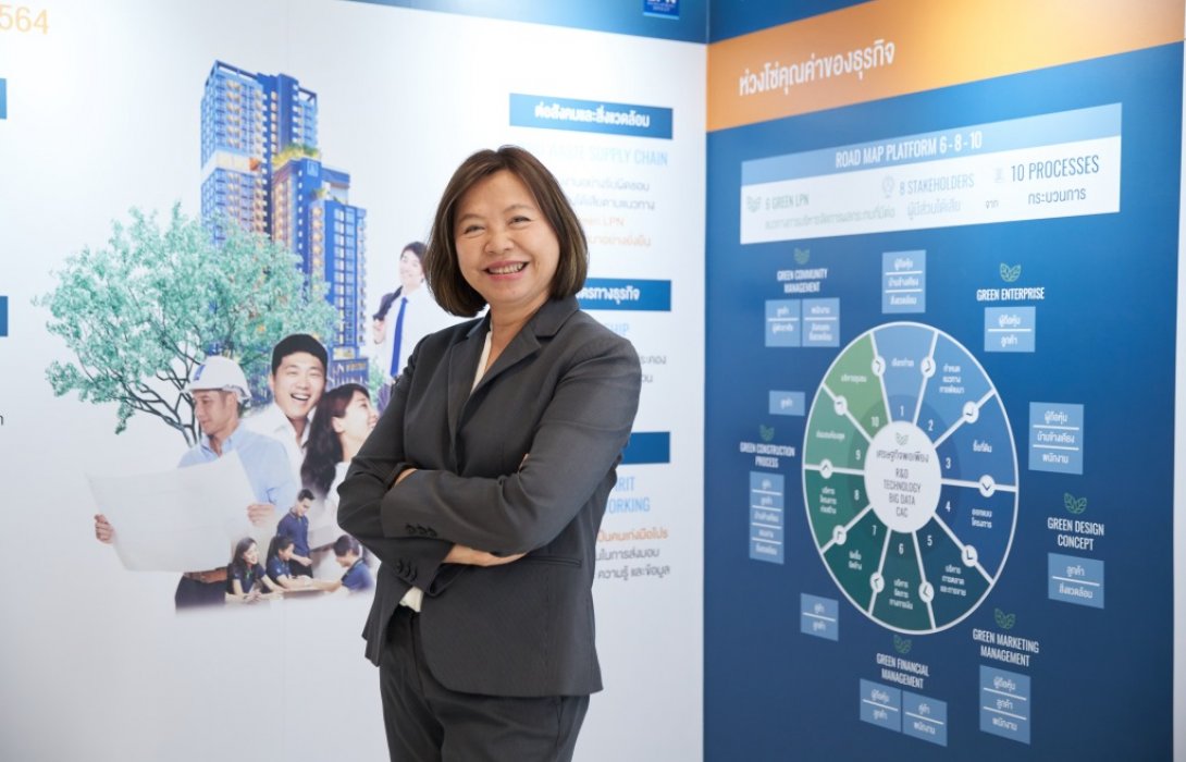 LPP เดินหน้าลดโลกร้อน นำชุมชนน่าอยู่  ร่วมโครงการ 60+ EARTH HOUR 2021 