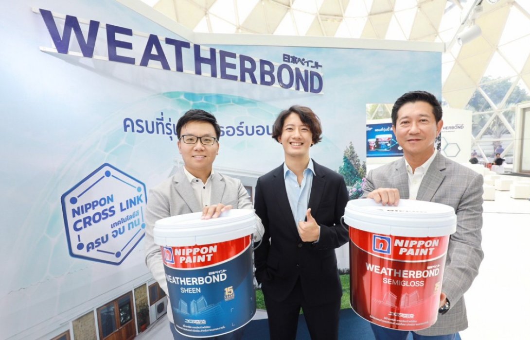 นิปปอนเพนต์ ส่ง“เวเธอร์บอนด์”เขย่าตลาดสีทาบ้านอัลตร้าพรีเมียม ชู เทคโนโลยีสี ครบ จบ ทน  