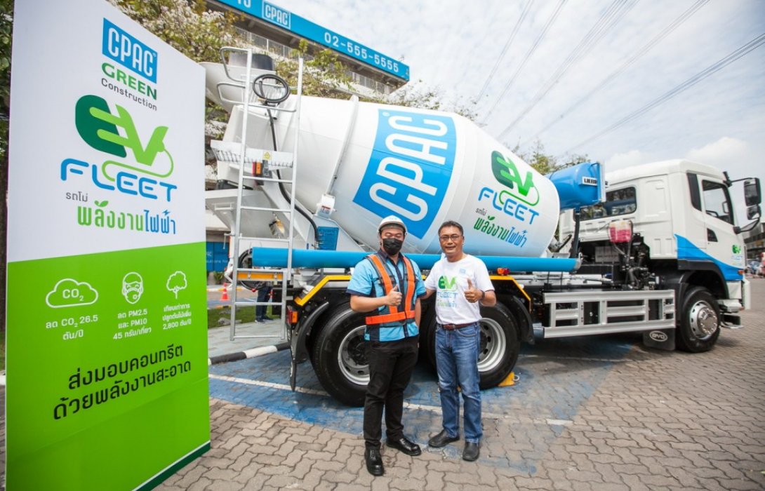 CPAC เปิดตัวนวัตกรรมรถโม่พลังงานไฟฟ้าคันแรกของไทย มุ่งสู่ Green Construction