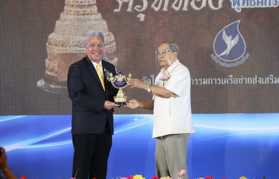 “ทวีพงษ์”ผู้ว่าการการเคหะแห่งชาติรับรางวัล“บุคคลแห่งชาติ ประจำปี 2564”