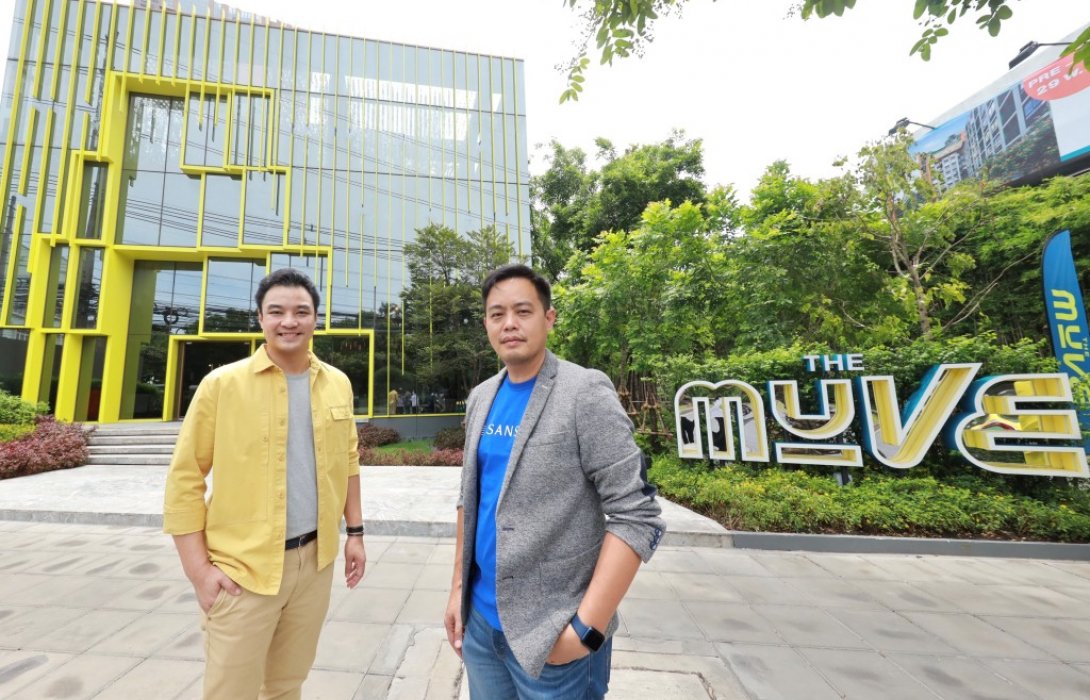 แสนสิริ ปักธงเปิดขายครั้งแรก! “เดอะ มูฟ เกษตร” คอนโดแนวคิดใหม่โดนใจ GEN MUVE