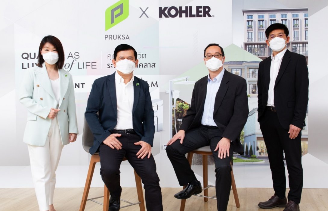 พฤกษาจับมือโคห์เลอร์ เนรมิตคุณภาพชีวิตระดับเวิลด์คลาสในมุมพิเศษของบ้าน