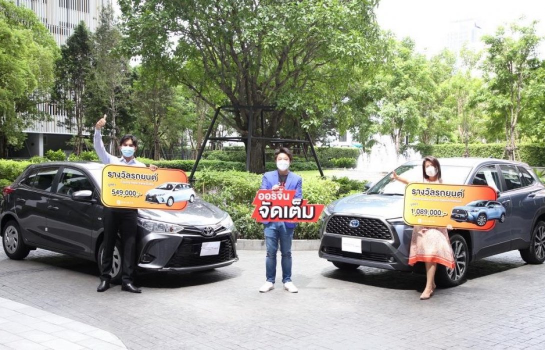 “ออริจิ้น”แจกใหญ่ มอบรางวัลรถยนต์และของรางวัลอีกมากมาย แก่ผู้โชคดี 