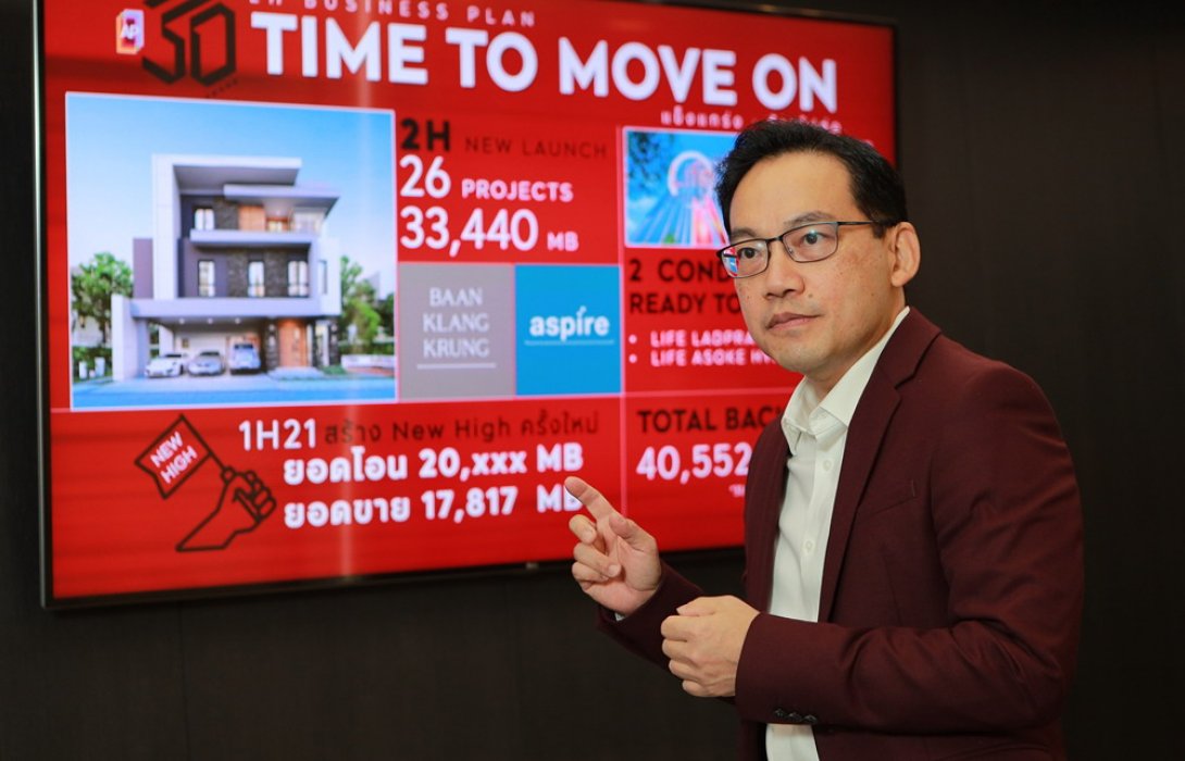 เอพี ไทยแลนด์ก้าวไปต่อเปิด26โครงการมูลค่า33,440ล้านบาทรุกเซ็กเมนต์ใหม่เพื่อโตอีกสเต็ป       