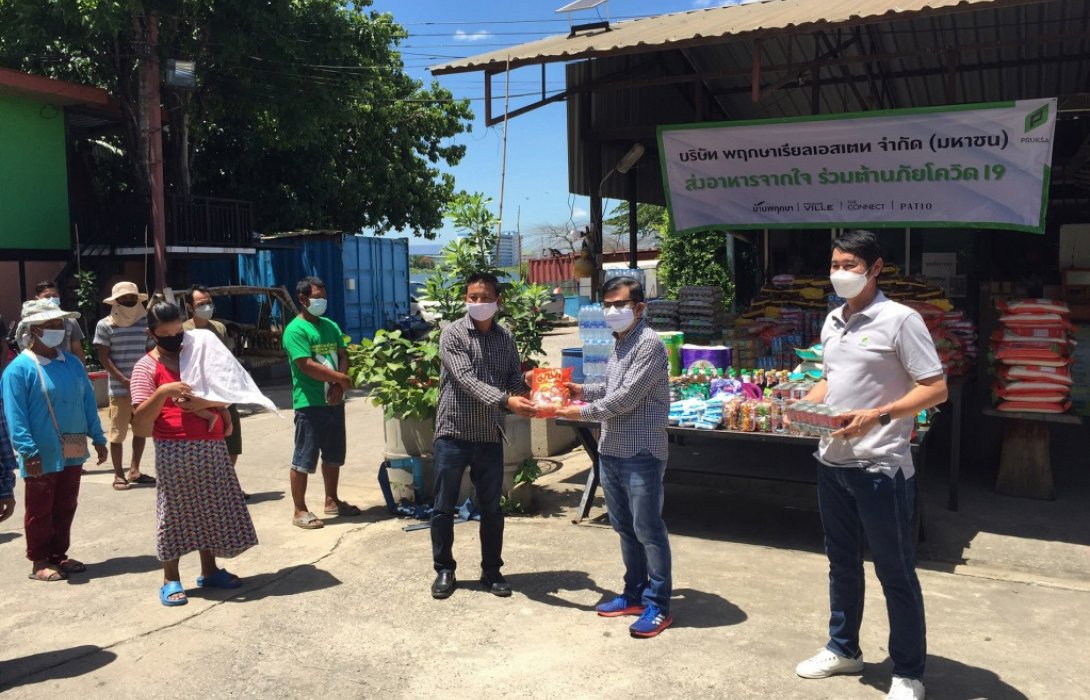 พฤกษาใส่ใจ ส่งต่อความห่วงใย สู่พันธมิตรแรงงานบริษัทผู้รับเหมาก่อสร้าง