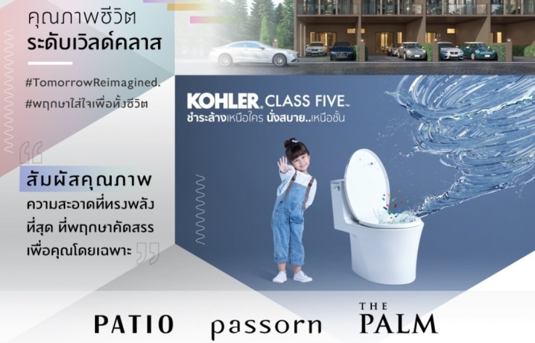 ไอเดียห้องน้ำ4แบบ4สไตล์ ในแบบที่เป็นคุณ  