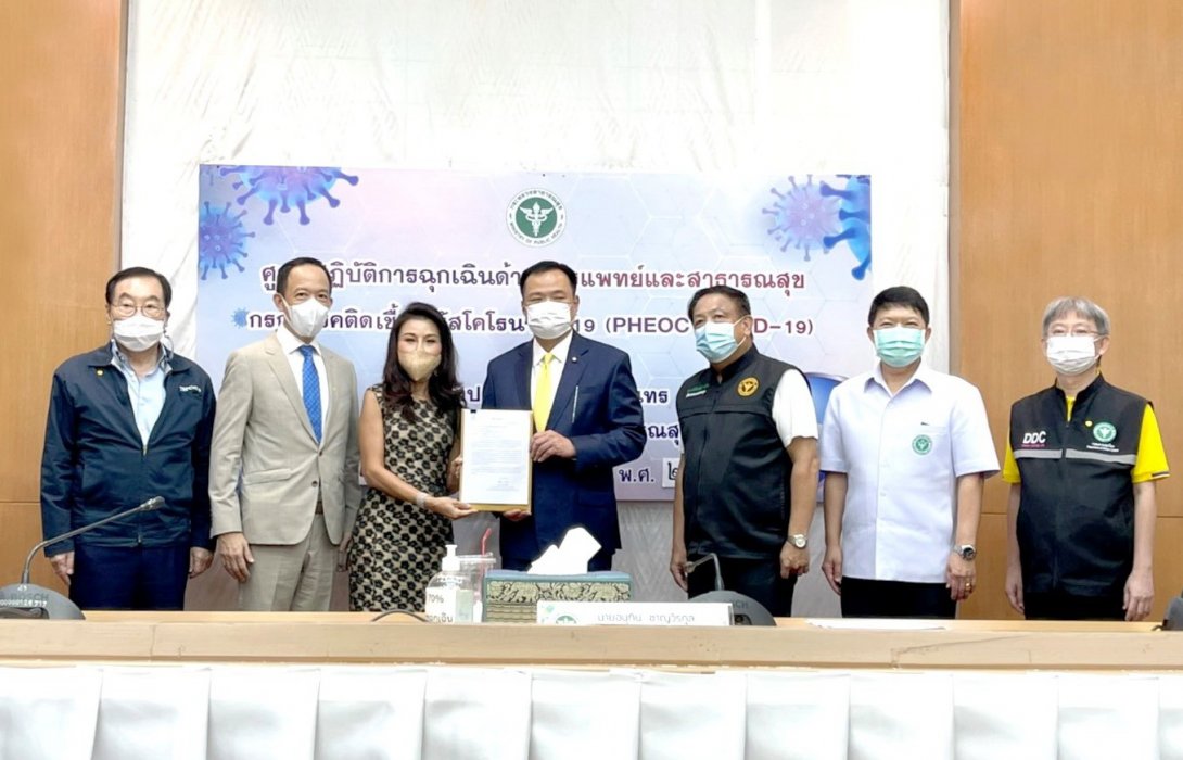 สมาคมศูนย์การค้า ผนึก8 สมาคมยื่นศบค.-สาธารณสุข คลายล็อกเปิดธุรกิจในศูนย์การค้า-คอมมูนิตี้มอลล์ 