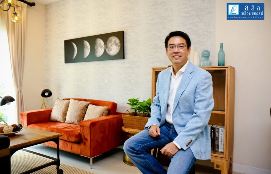 35 ปี ลลิล พร็อพเพอร์ตี้ พร้อมสร้างการเติบโตอย่างยั่งยืน เดินหน้าวิสัยทัศน์ใหม่ Lalin the NEXT 
