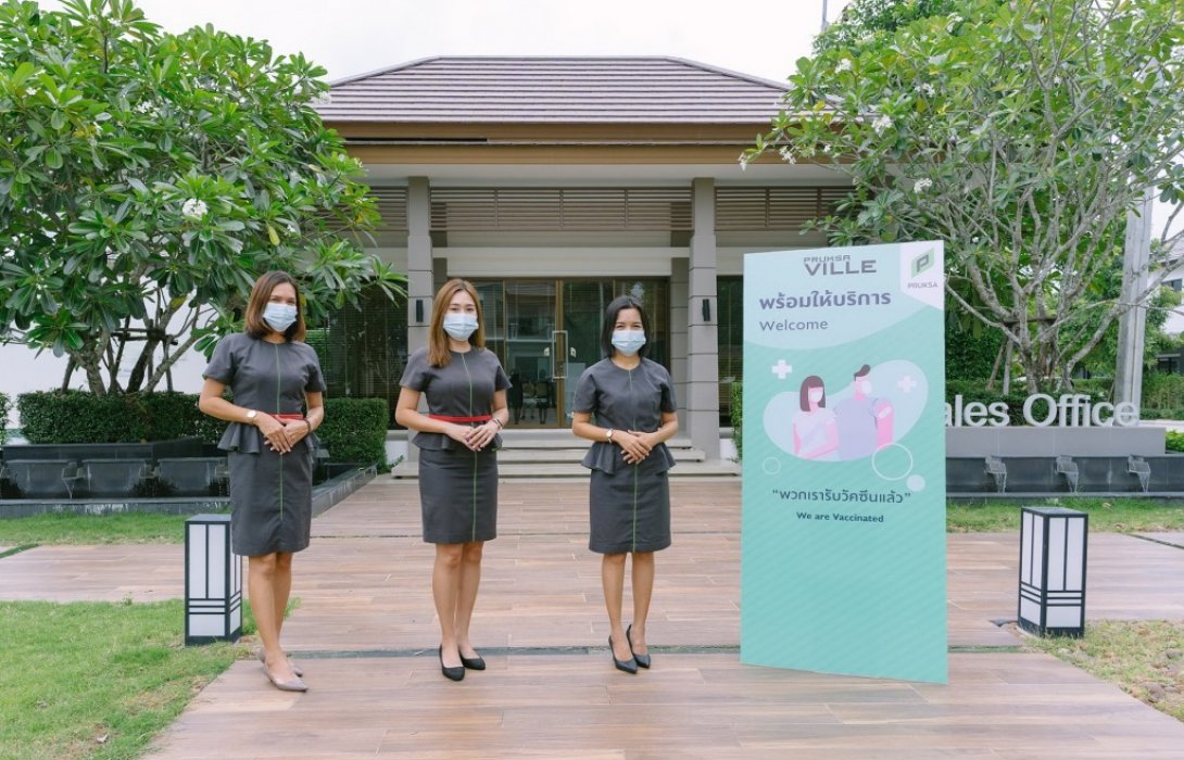 ‘พฤกษา’ ฉีดวัคซีนพนักงานและแรงงานครบ 100% พร้อมก่อสร้างภายใต้มาตรการ “บับเบิลแอนด์ซีล”
