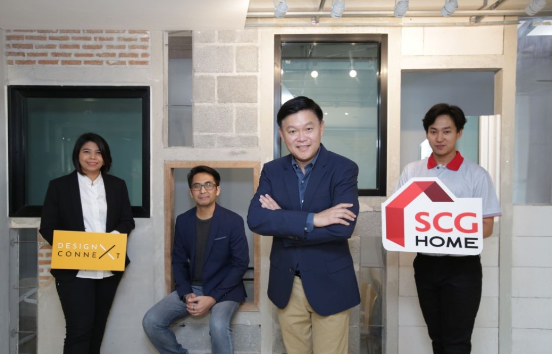 SCG HOME จับมือ Design Connext ตอบโจทย์ลูกค้าที่วางแผนสร้างบ้านใหม่
