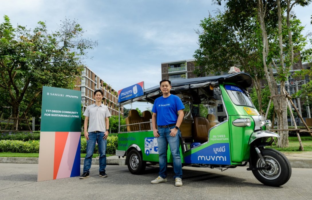  “แสนสิริ”เดินหน้าปั้น T77 เป็นคอมมูนิตี้สีเขียวยั่งยืน ดึง “มูฟมี” ให้บริการรถตุ๊กตุ๊กไฟฟ้า 