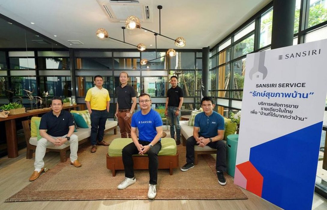 แสนสิริ “รักษ์สุขภาพบ้าน”ผนึกพันธมิตร ดูแลสุขภาพบ้านกว่า 30 โครงการทั่วประเทศ